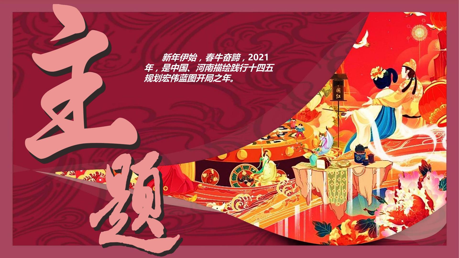 腾飞星辰文化携手腾讯音乐娱乐集团打造文化内容共创计划